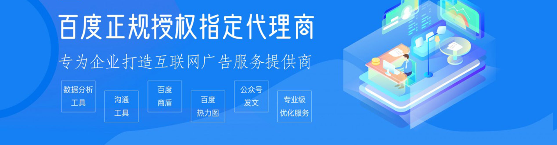 顺德sem竞价