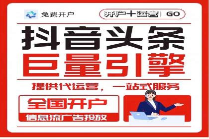 竞价排名案例：快速抢占市场先机