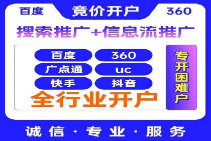 信息流广告投放案例：实现品牌快速崛起