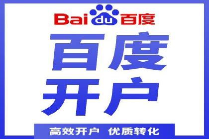 快手信息流广告效果评估方法