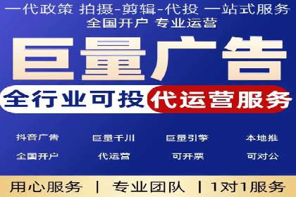 创新型信息流广告推广模式实践分享